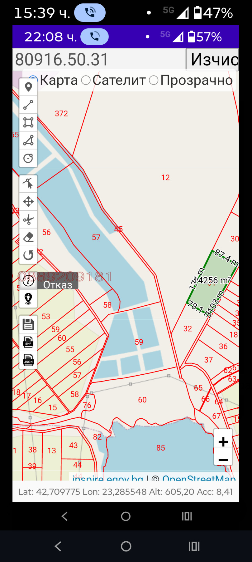 Продава ПАРЦЕЛ, с. Черни връх, област Бургас, снимка 2 - Парцели - 56184429