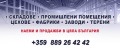 Продава ПАРЦЕЛ, град Стара Загора, Кольо Ганчев • 684285 € / 1338345.13 лв. • 73948155 1