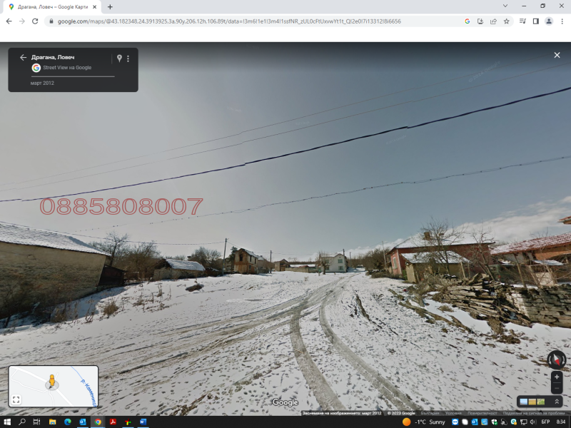 Продава ПАРЦЕЛ в област Ловеч, с. Драгана - 1652 кв.м / 21 000 € » 41 072.43 лв.