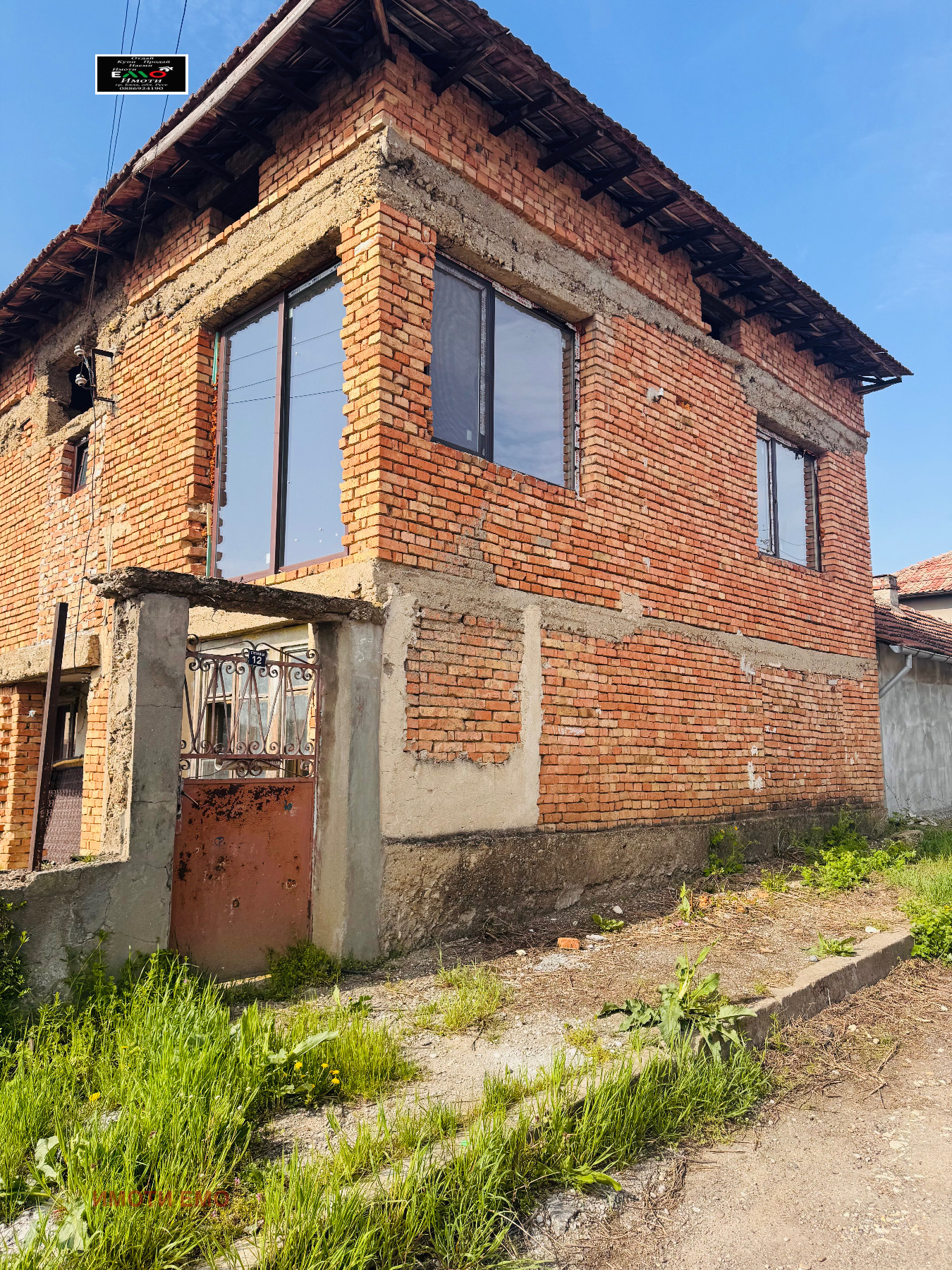 ������� ���� | Imot.bg � ����������� 4