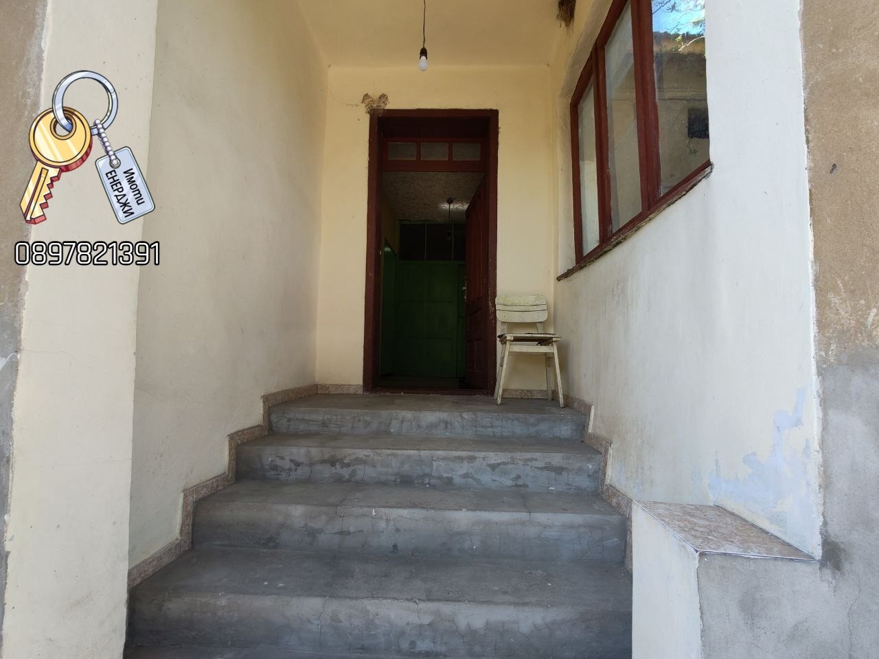 ������� ���� | Imot.bg � ����������� 2