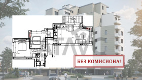 2 спаваће собе Христо Смирненски, Пловдив