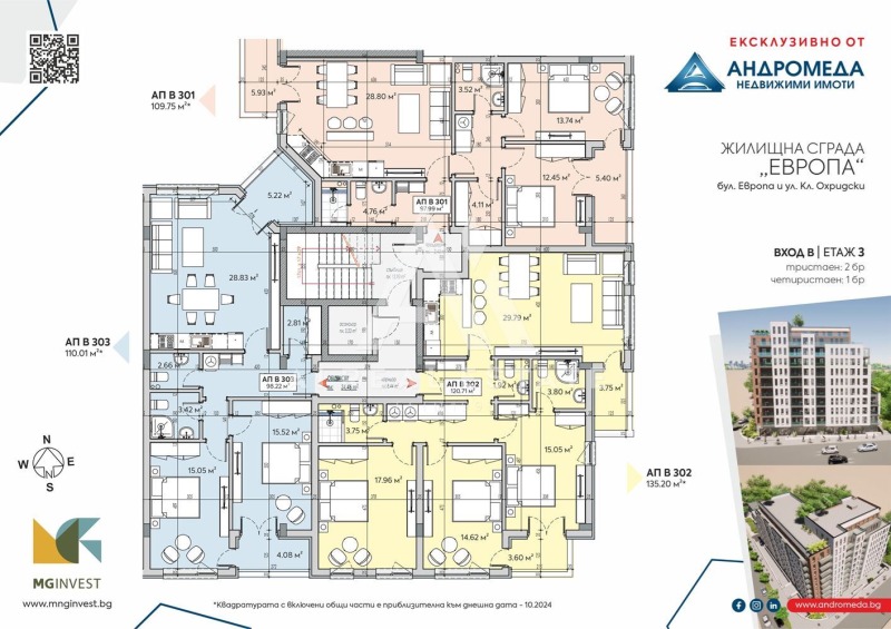 Продава 1-СТАЕН, гр. Плевен, Широк център, снимка 2 - Апартаменти - 51043100