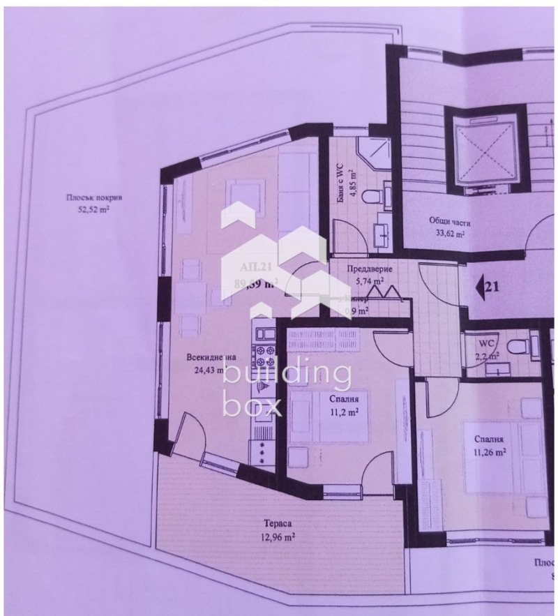 Продава 3-СТАЕН, гр. Пловдив, Коматевски възел, снимка 13 - Апартаменти - 52414383