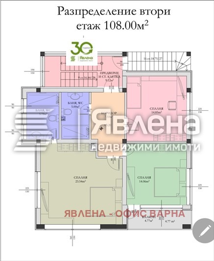Til salgs  Hus Varna , m-t Dobreva sjesjma , 204 kvm | 93288568 - bilde [7]