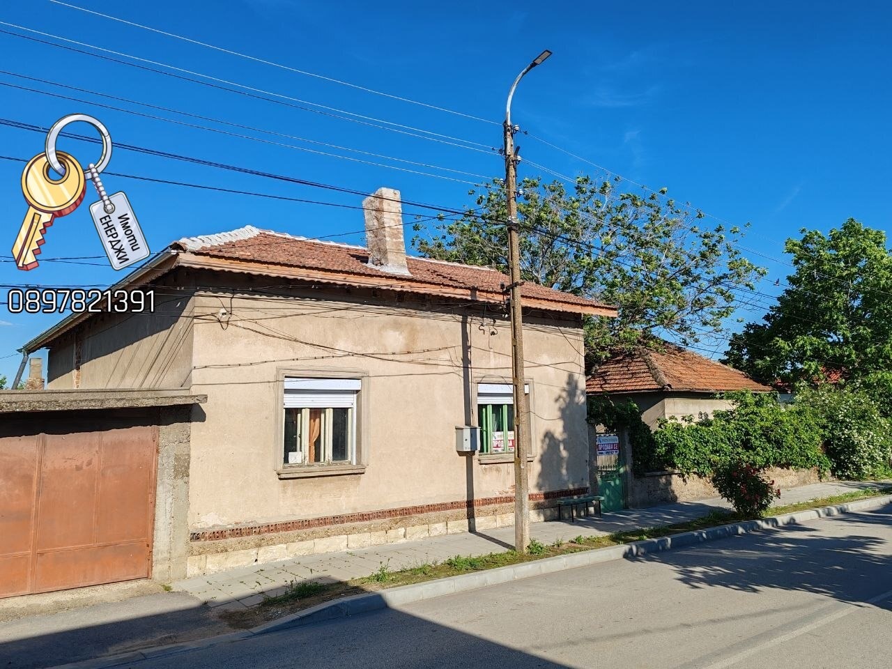 Продава КЪЩА, гр. Гулянци, област Плевен, снимка 2 - Къщи - 54552235