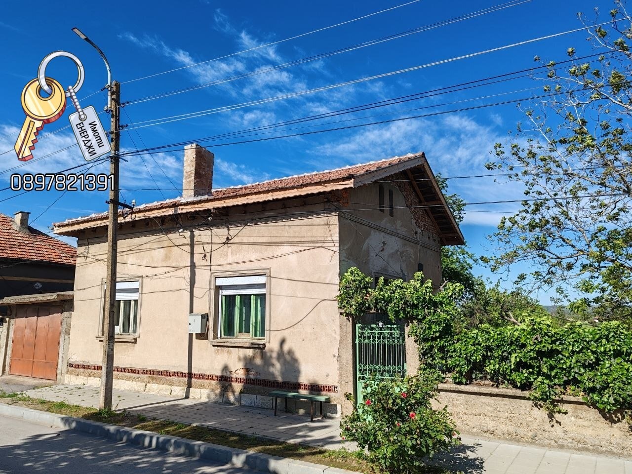 Продава КЪЩА, гр. Гулянци, област Плевен