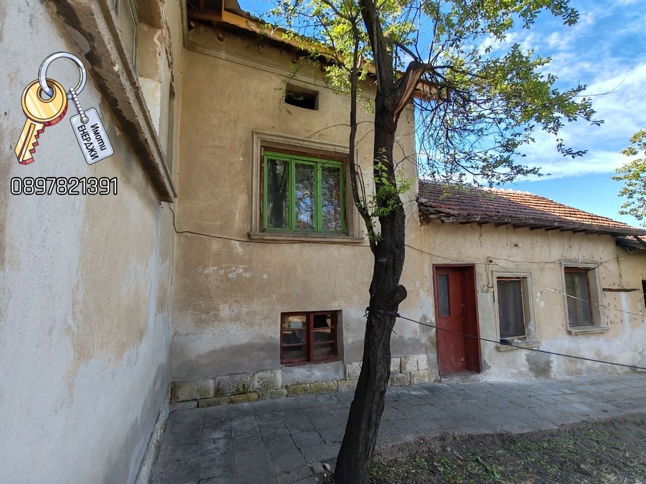 Продава КЪЩА, гр. Гулянци, област Плевен, снимка 3 - Къщи - 54552235