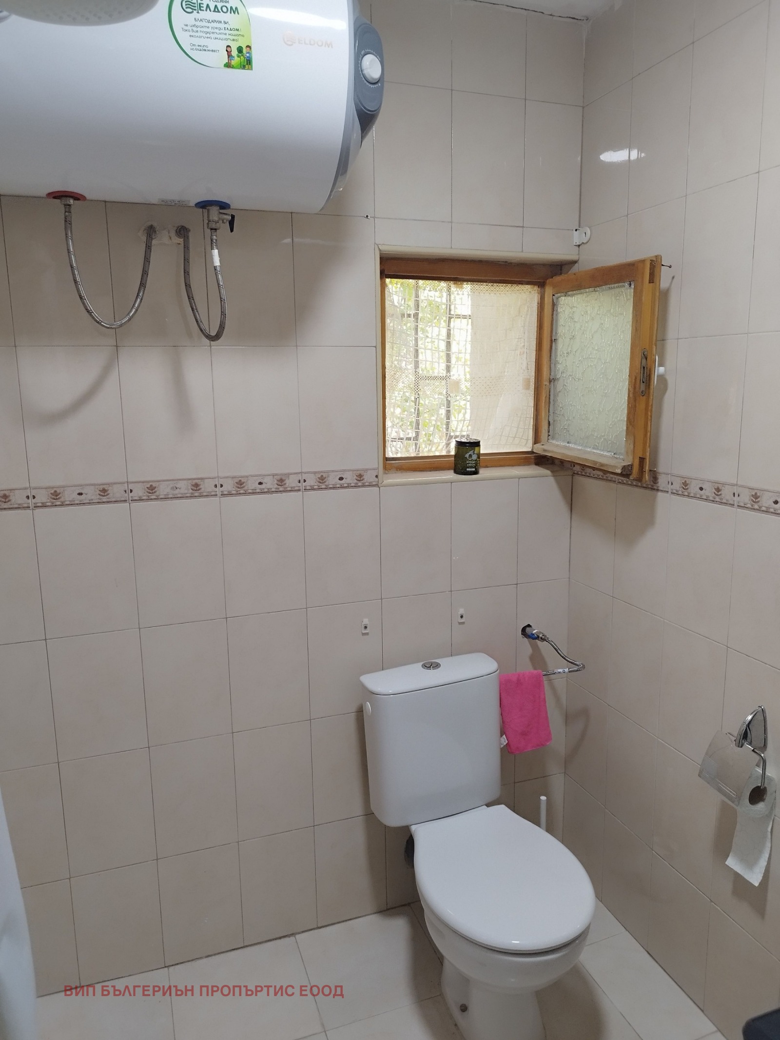 ������� ���� | Imot.bg � ����������� 6