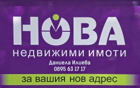 ������� ���� �� ���� | Imot.bg � ����� ������ 12