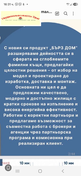 ����� ������� ����,���� ������, �����