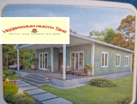 ������� ���� | Imot.bg � ����� ������ 3