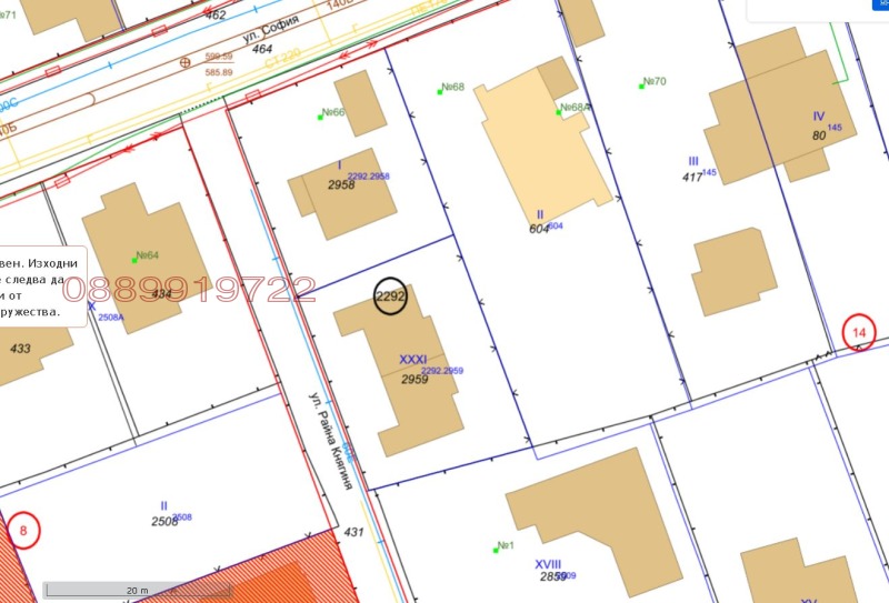 Продава КЪЩА, гр. София, гр. Банкя, снимка 15 - Къщи - 52512969