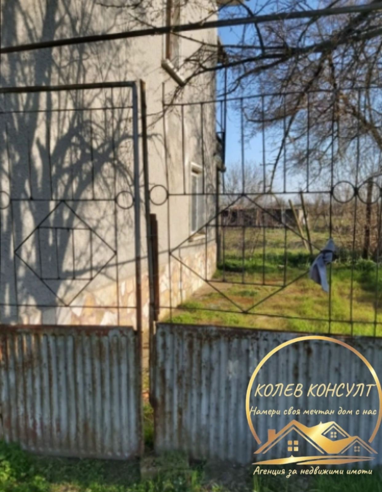 Продава КЪЩА, с. Средец, област Стара Загора, снимка 2 - Къщи - 55591369