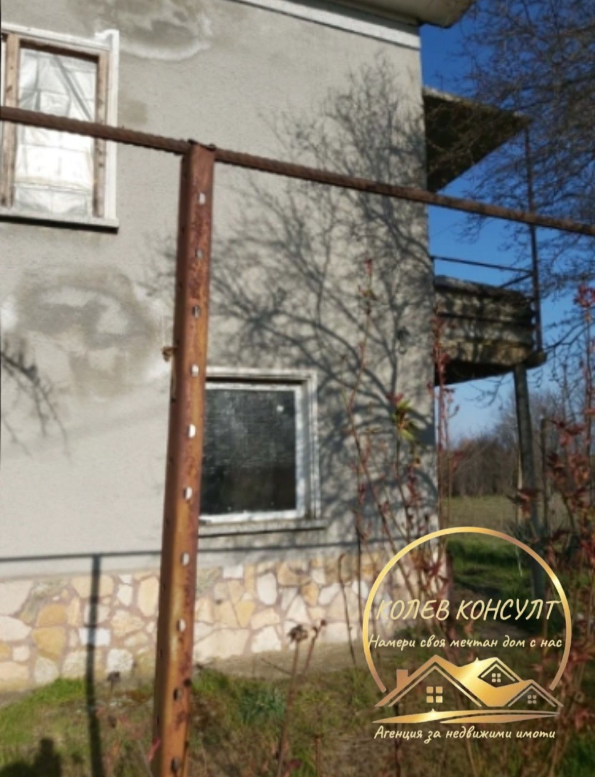 Продава КЪЩА, с. Средец, област Стара Загора, снимка 3 - Къщи - 55591369