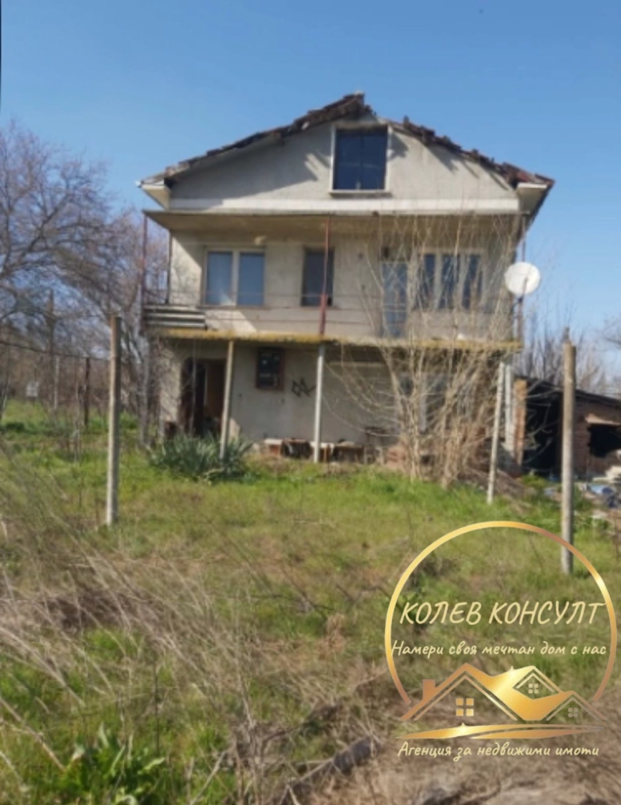 Продава КЪЩА, с. Средец, област Стара Загора