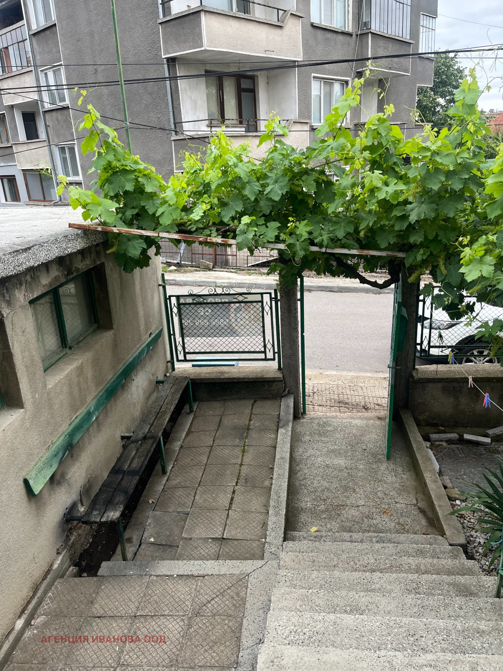 ������� ���� �� ���� | Imot.bg � ����������� 2