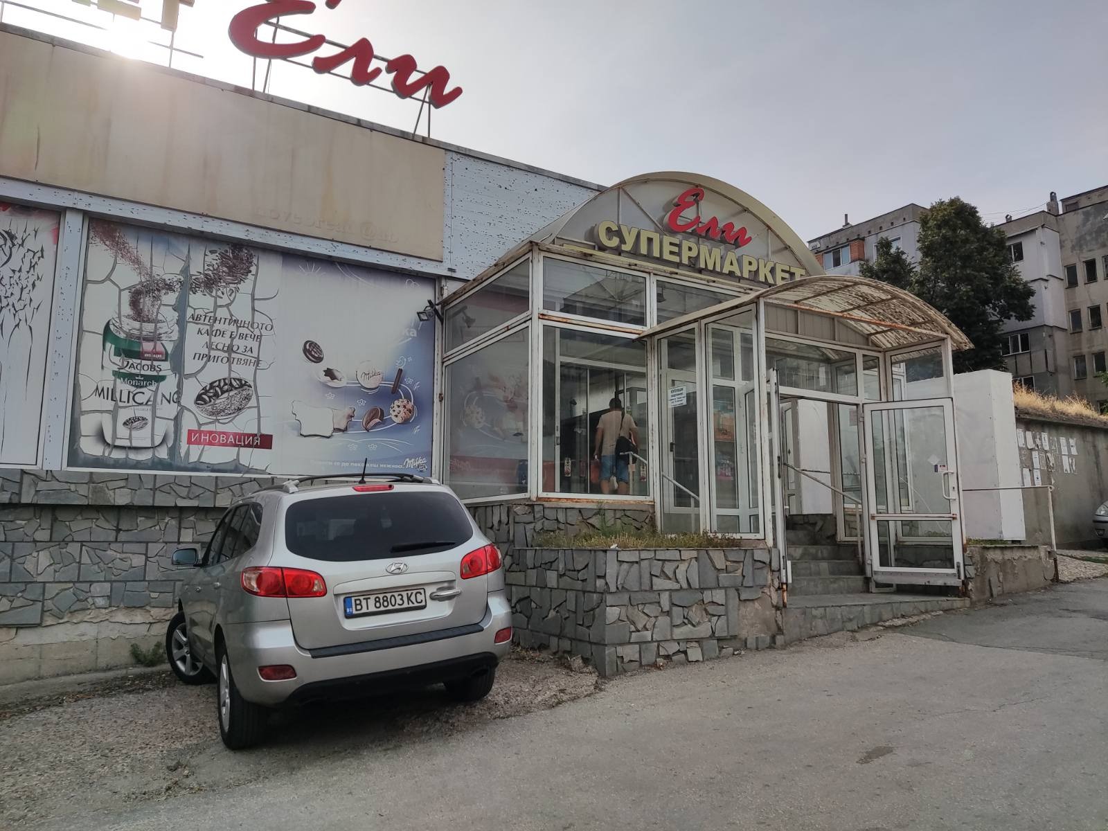 Продава МАГАЗИН | Imot.bg — изображение 1