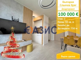 2-СТАЕН, 50 m2
