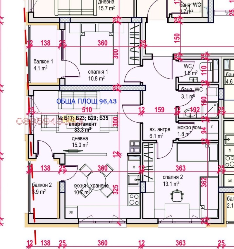 In vendita  2 camere da letto Burgas , Meden rudnik - zona V , 93 mq | 34483803 - Immagine [3]