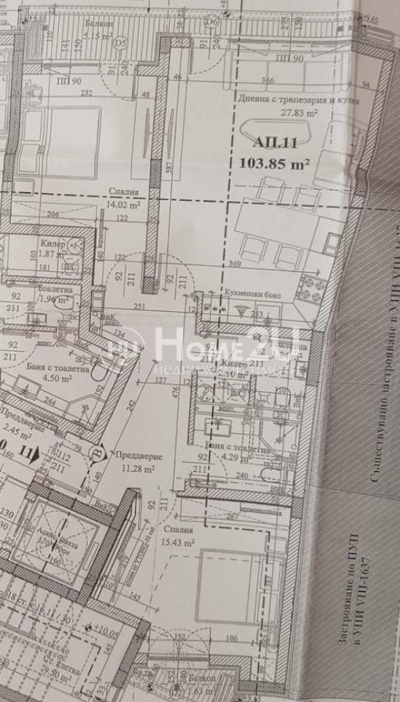 Продава 3-СТАЕН, гр. Пловдив, Каменица 1, снимка 10 - Апартаменти - 55637186