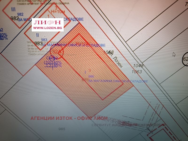 For Sale  Plot Sofia , Lozen , 6200 sq.m | 10637865