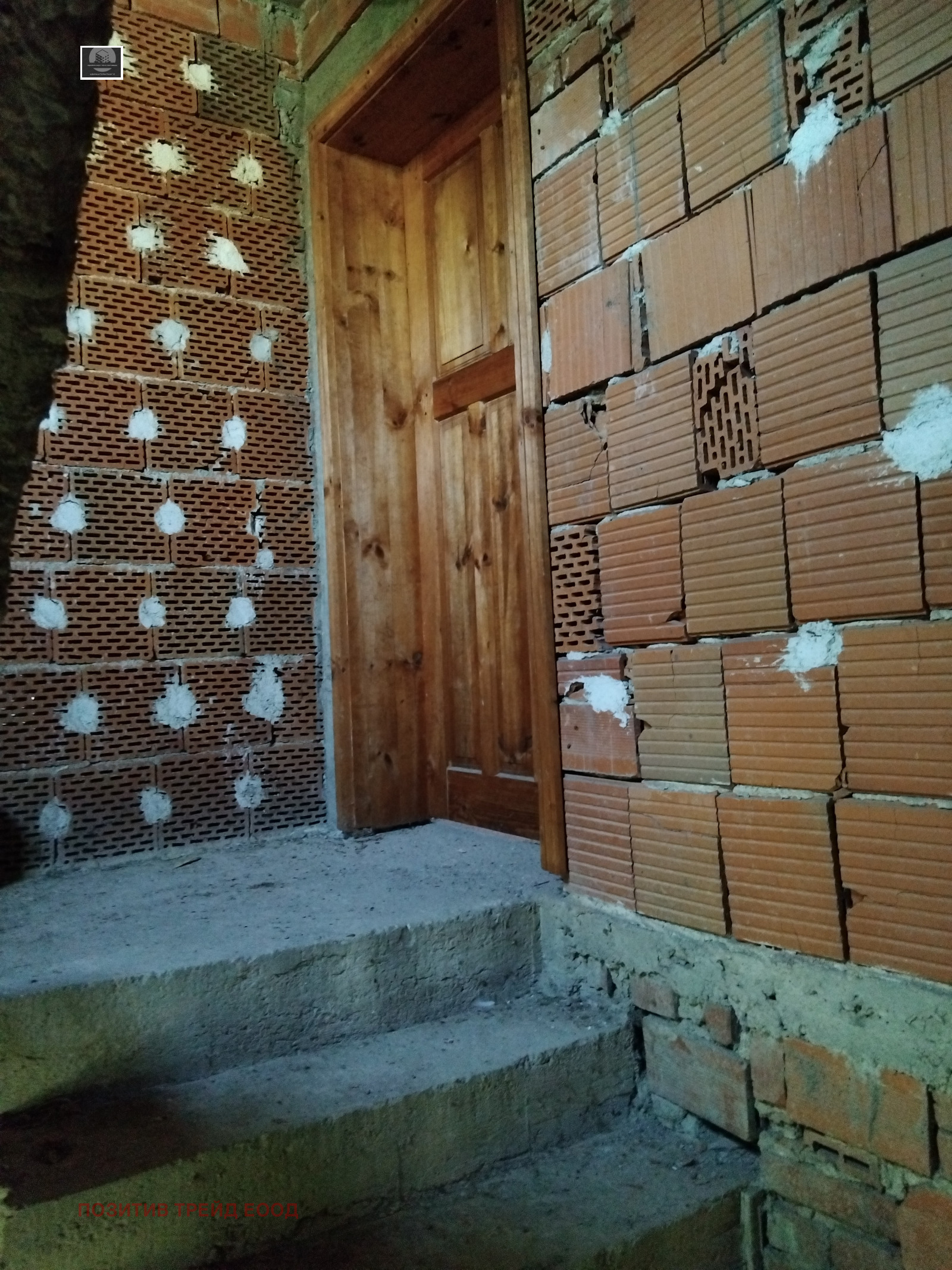 Продава КЪЩА, с. Мала Фуча, област Кюстендил, снимка 9 - Къщи - 54334757