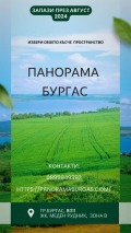 Продава 3-СТАЕН, гр. Бургас, област Бургас, снимка 2