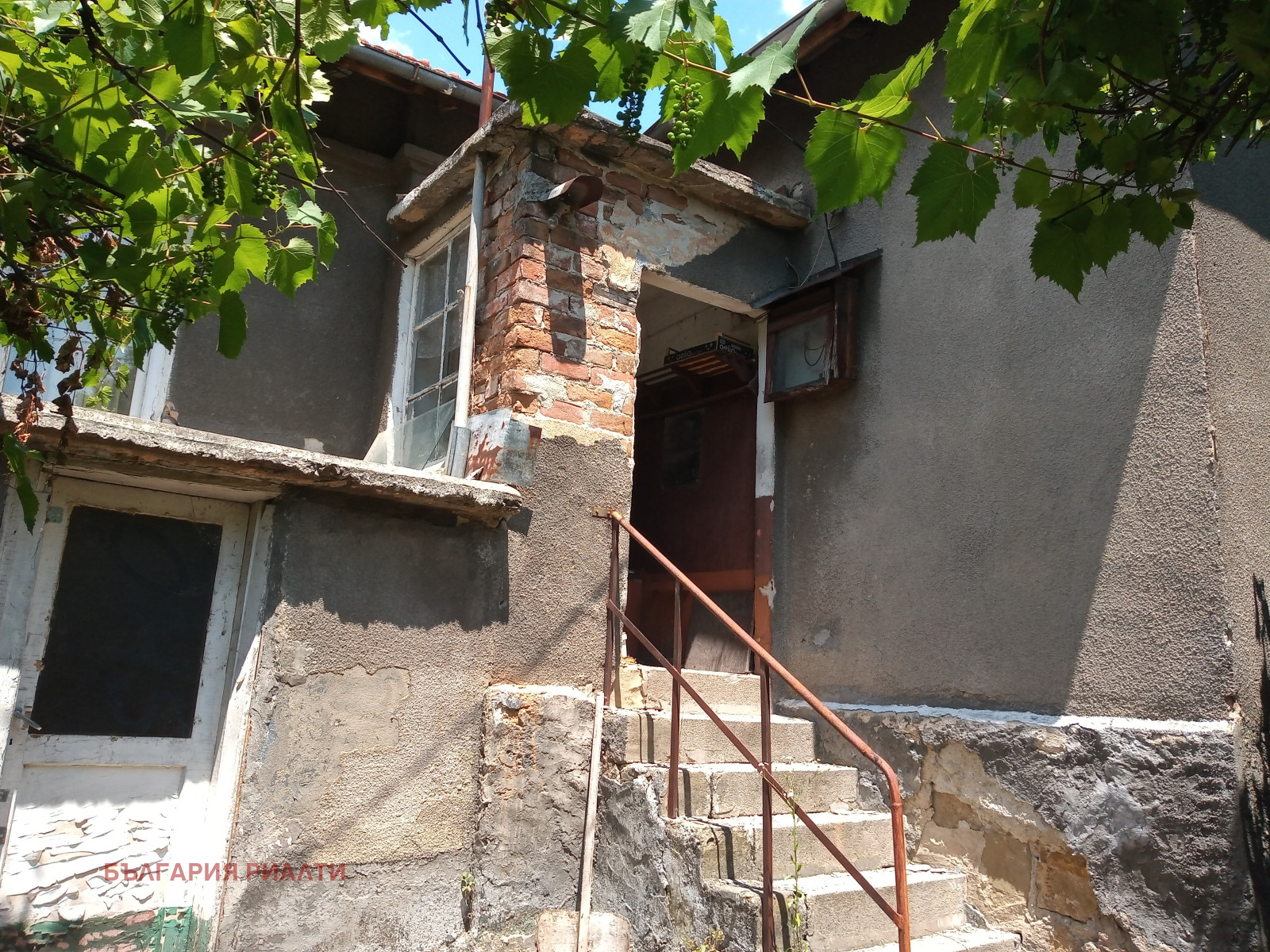 ������� ���� | Imot.bg � ����������� 3