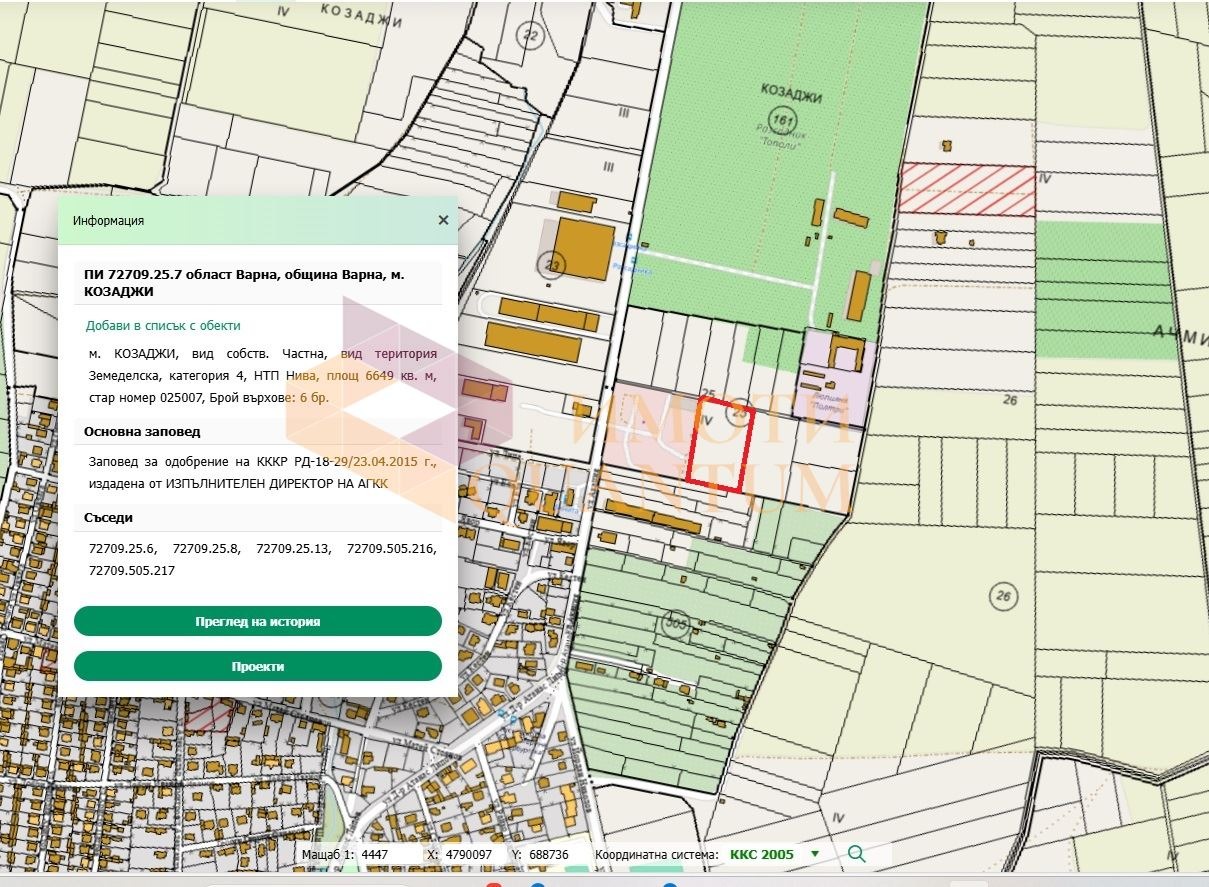 Продава ПАРЦЕЛ | Imot.bg — изображение 1