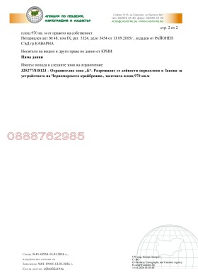 ������� ������ | Imot.bg � ����� ������ 4