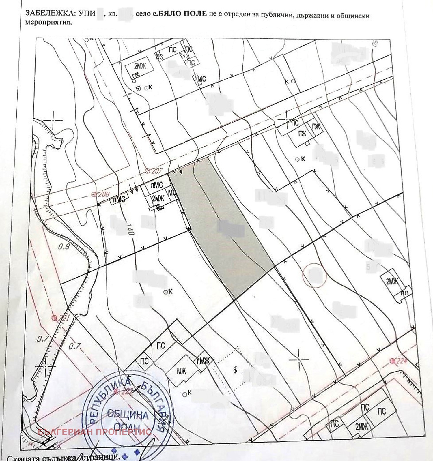 Продава ПАРЦЕЛ, с. Бяло поле, област Стара Загора, снимка 14 - Парцели - 55728039