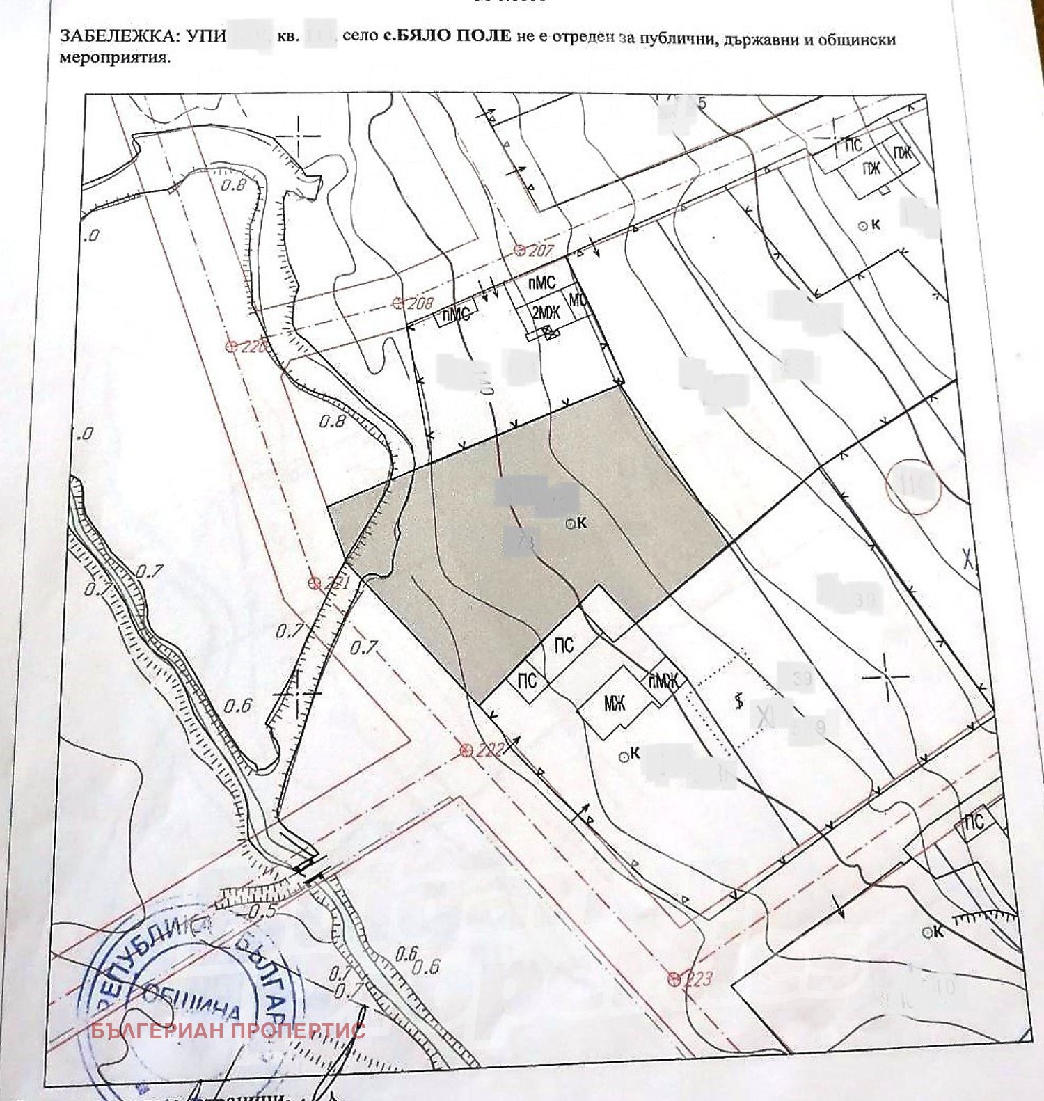 Продава ПАРЦЕЛ, с. Бяло поле, област Стара Загора, снимка 12 - Парцели - 55728039
