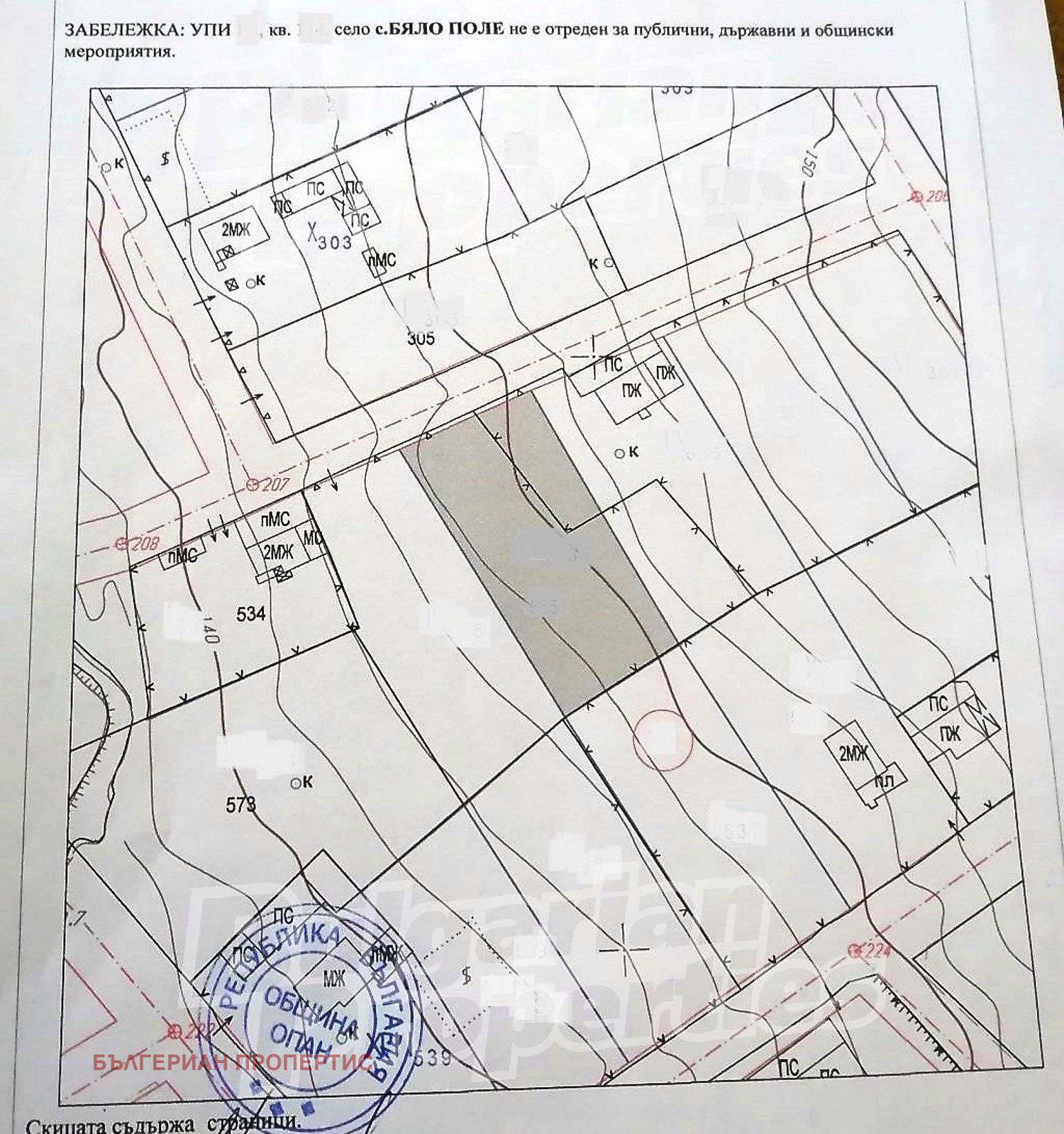 Продава ПАРЦЕЛ, с. Бяло поле, област Стара Загора, снимка 13 - Парцели - 55728039