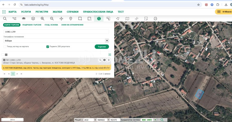Продава ЗЕМЕДЕЛСКА ЗЕМЯ в област Стара Загора, с. Винарово - 6 дка / 10 000 € » 19 558.30 лв., ХОУМ ТУ Ю БЪЛГАРИЯ