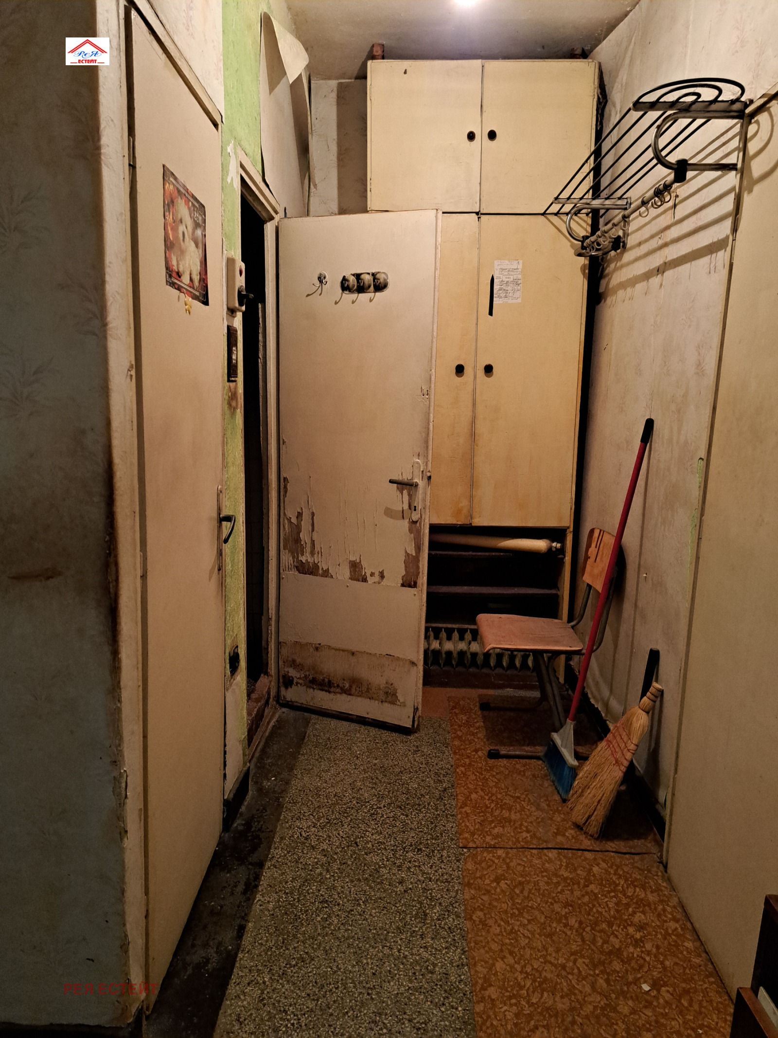 ������� 1-����� | Imot.bg � ����������� 5