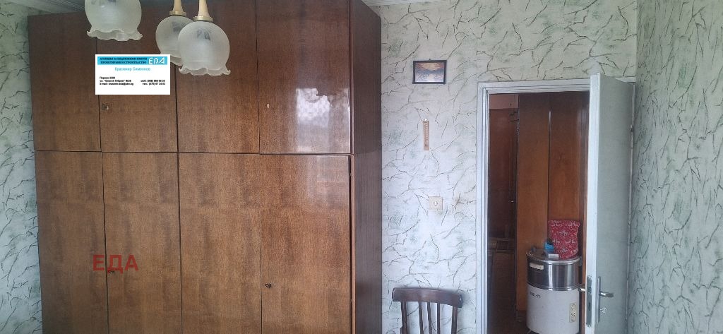 ������� 4-����� | Imot.bg � ����������� 14
