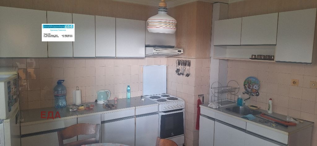 ������� 4-����� | Imot.bg � ����������� 4