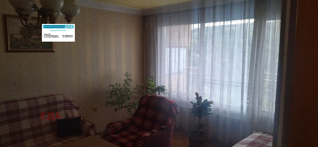 ������� 4-����� | Imot.bg � ����������� 6