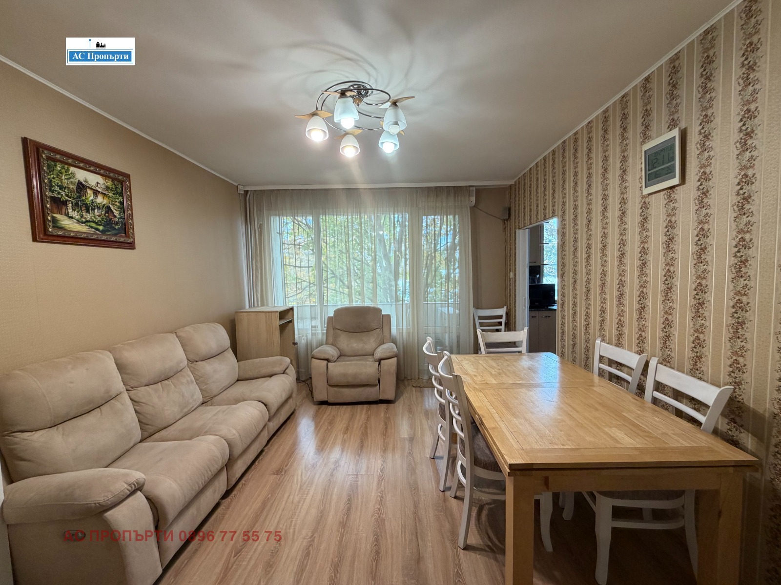������� 4-����� | Imot.bg � ����������� 1