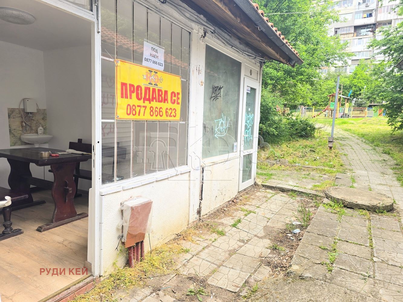 ������� ������� | Imot.bg � ����������� 2