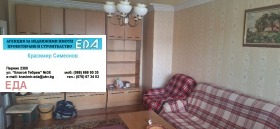 ������� 4-����� | Imot.bg � ����� ������ 8