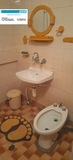 ������� 4-����� | Imot.bg � ����� ������ 9