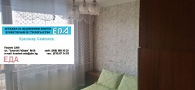 ������� 4-����� | Imot.bg � ����� ������ 10