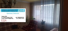 ������� 4-����� | Imot.bg � ����� ������ 6