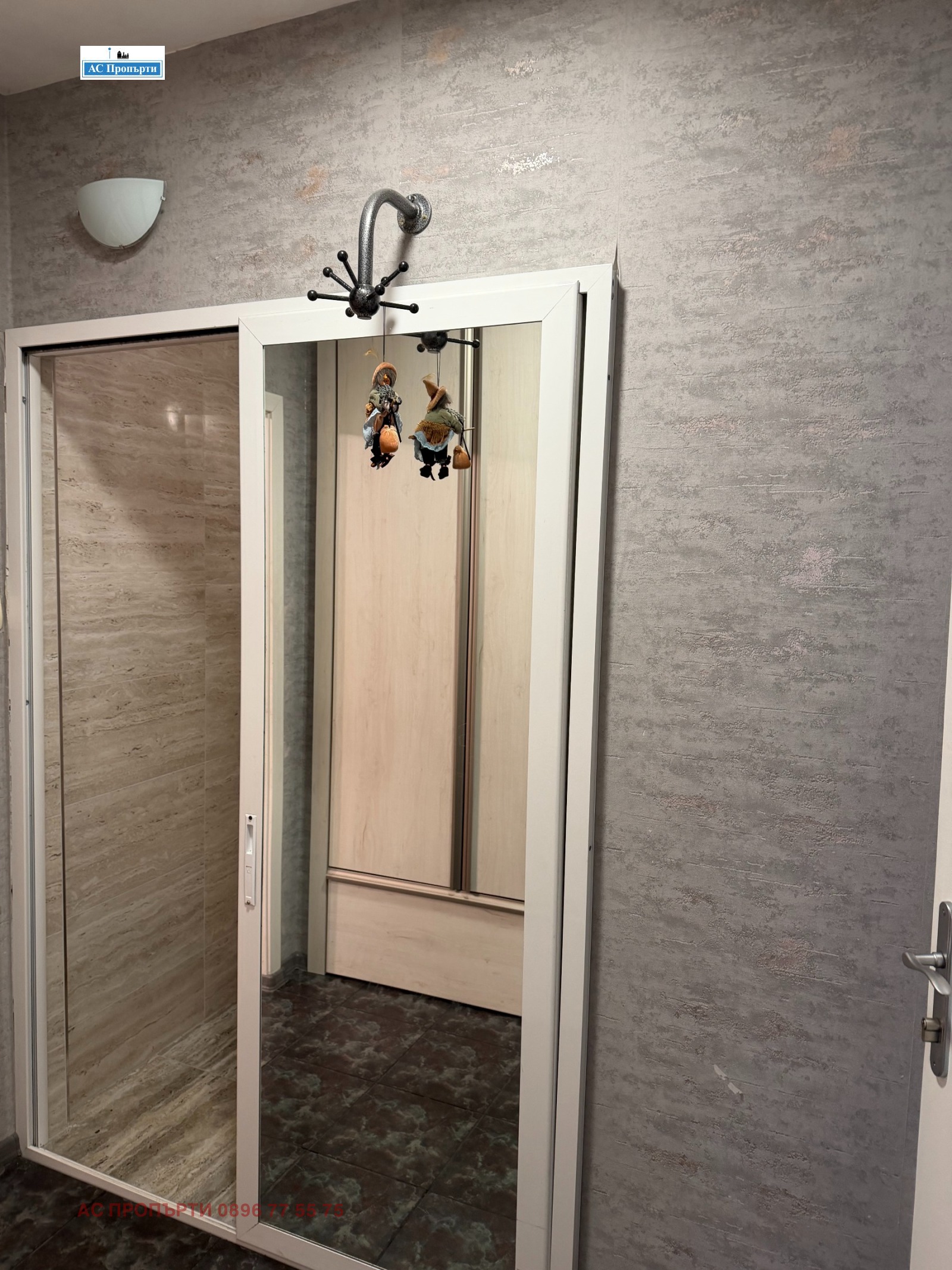 Продава 4-СТАЕН, гр. София, Надежда 2, снимка 15 - Апартаменти - 56704985