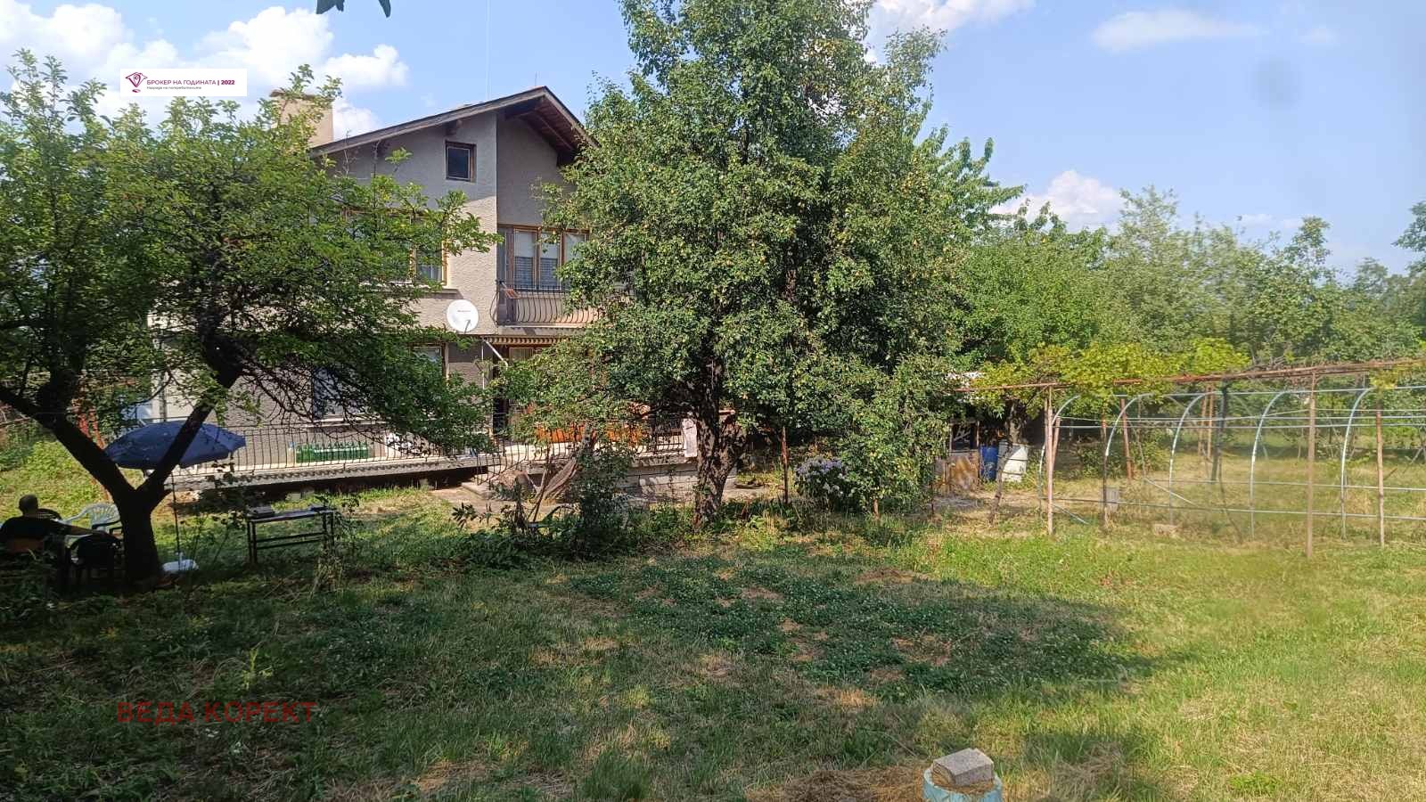 ������� ������ | Imot.bg � ����������� 12