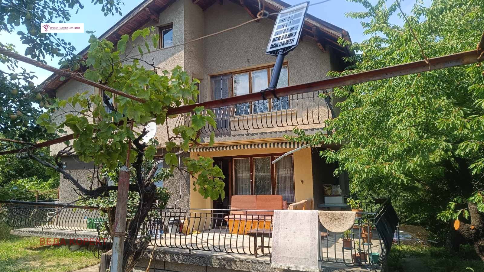 ������� ������ | Imot.bg � ����������� 2