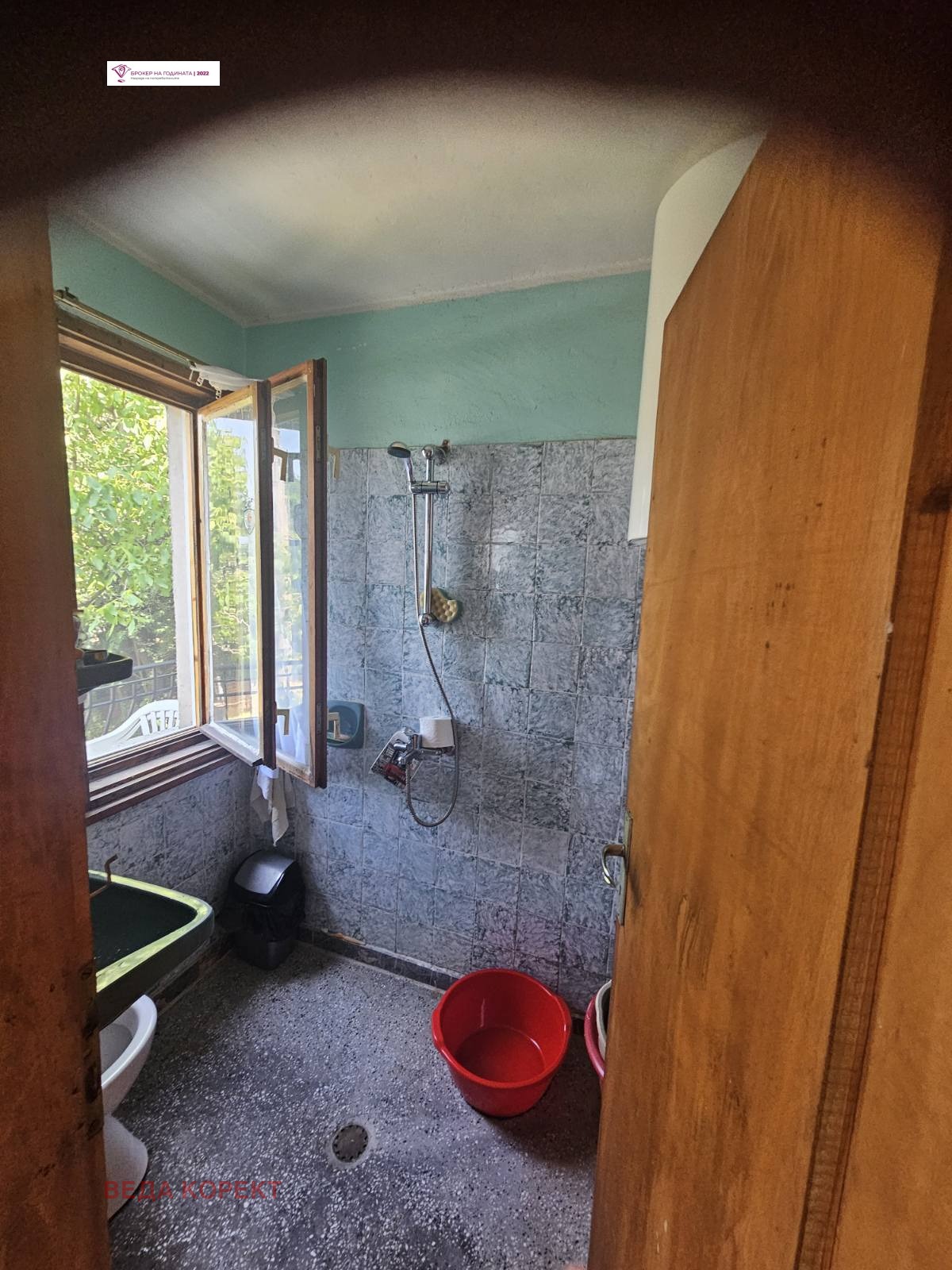 ������� ������ | Imot.bg � ����������� 8