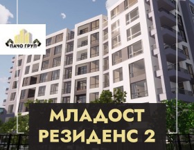 Продажба на двустайни апартаменти в град София — страница 10 - изображение 3 